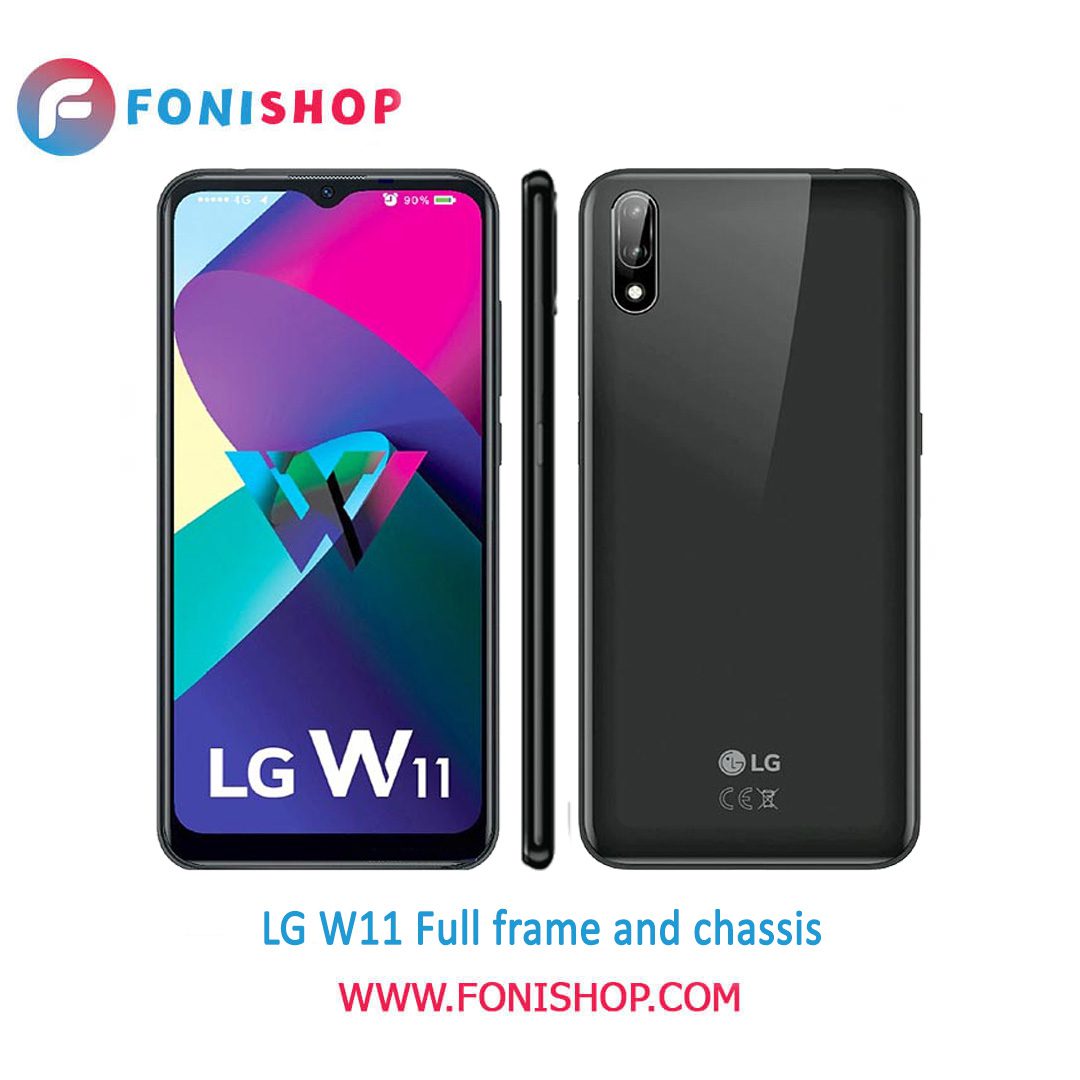 قاب و شاسی کامل گوشی ال جی LG W11