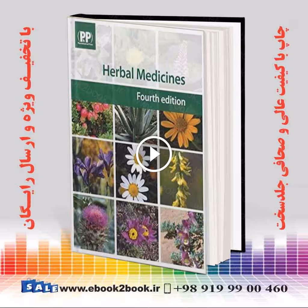 Herbal Medicines 4th Edition
