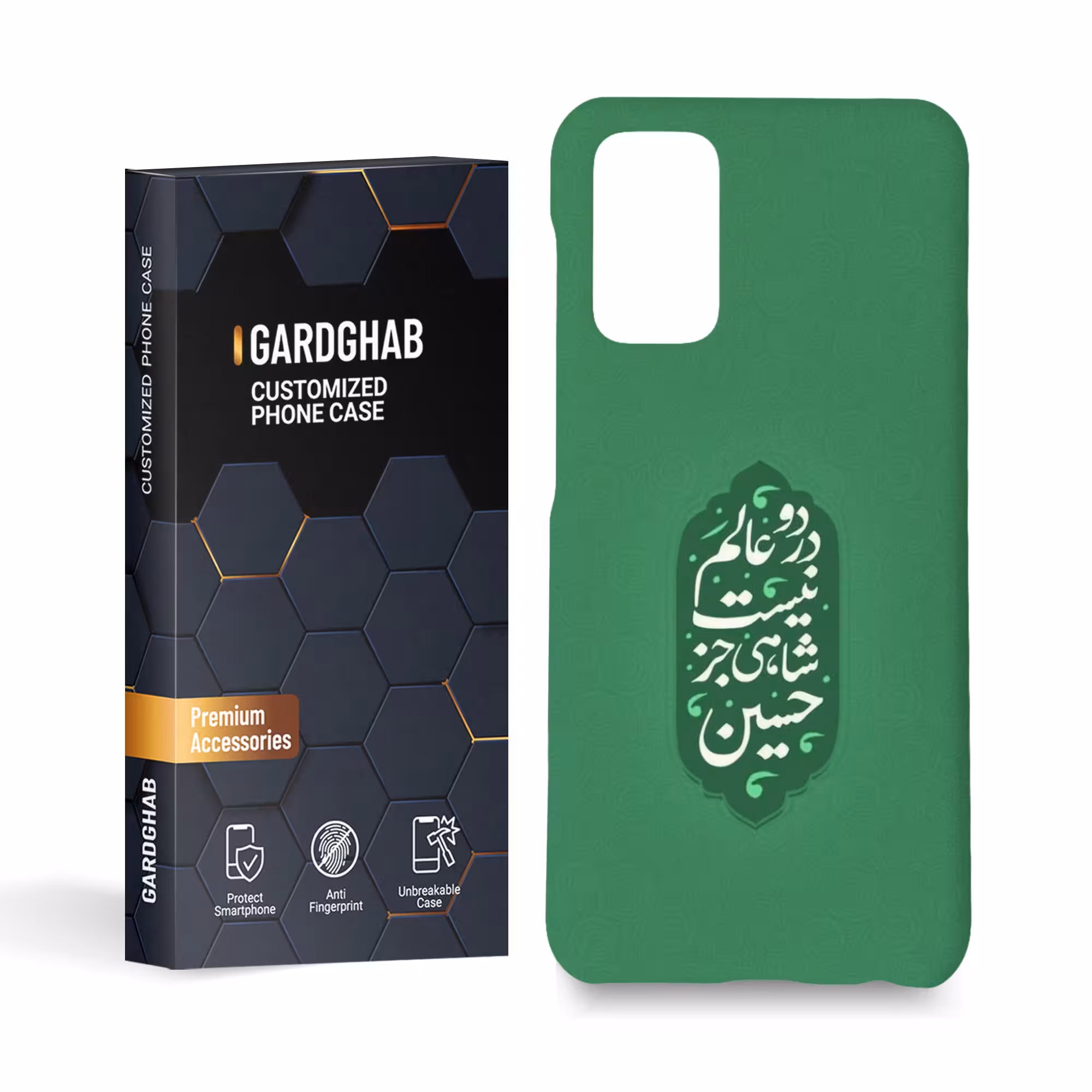 گارد قاب کاور مذهبی مدل g3103 مناسب برای گوشی موبایل سامسونگ a13 4g