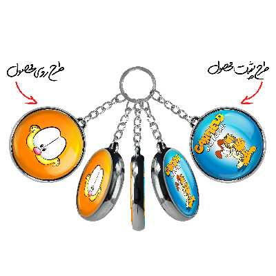 جاکلیدی خندالو طرح گارفیلد مدل دوطرفه کد 1382913832