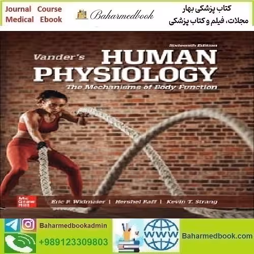 Vander's Human Physiology 2023 TRUE PDF price 1€ - کتاب پزشکی بهار