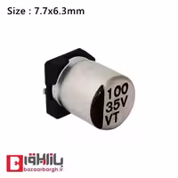 خازن الکترولیتی 100 میکرو فاراد 35 ولت SMD