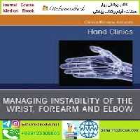 Hand Clinics Volume 36 Issue 1 to 4 2020 TRUE PDF price 5€ - کتاب پزشکی بهار