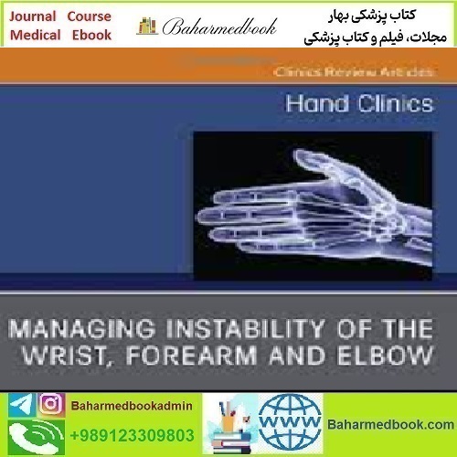 Hand Clinics Volume 36 Issue 1 to 4 2020 TRUE PDF price 5€ - کتاب پزشکی بهار
