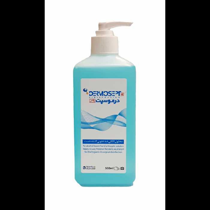 محلول ضدعفونی کننده درموسپت دست نیم لیتری