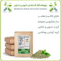 پودر بادرنجبویه فله