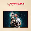 پازل 35 تکه مدل مسی کد 35
