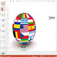 قالب پاورپوینت اینفوگرافیک علوم سیاسی