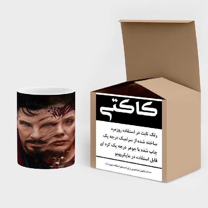 ماگ حرارتی کاکتی طرح مارول مدل mgh17339