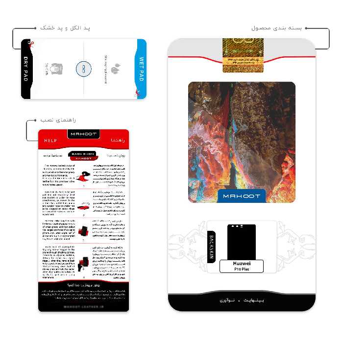 برچسب پوششی ماهوت مدل Ali Sadr Cave مناسب برای گوشی موبایل هوآوی P10 Plus