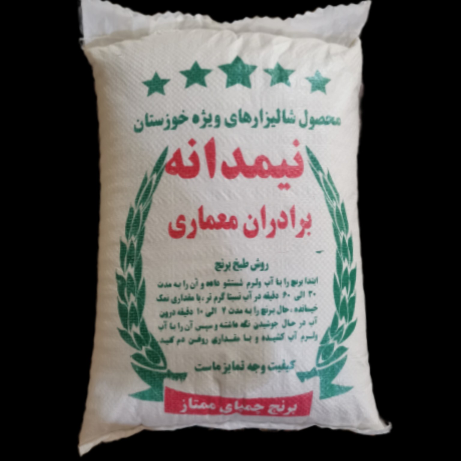 برنج چمپا 10 کیلویی جنوب