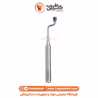 تک هولدر اسوه زاویه دار | مشخصات، قیمت و خرید | کاسپین طب