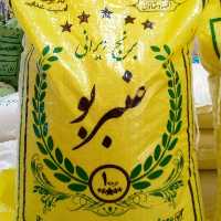 برنج عنبربو،محلی شوشتر،خوش پخت و عطری،کیسه ی 10کیلویی