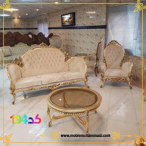 مبل سلطنتی مصری کد 194 ست 9 نفره