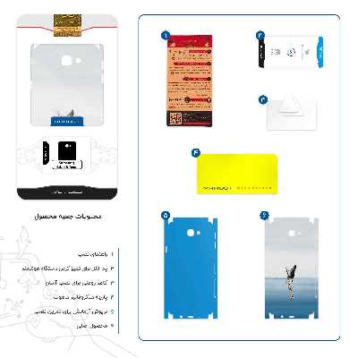 برچسب پوششی ماهوت مدل Collage of Sea Trash-FullSkin مناسب برای گوشی موبایل سامسونگ Galaxy J5 Prime