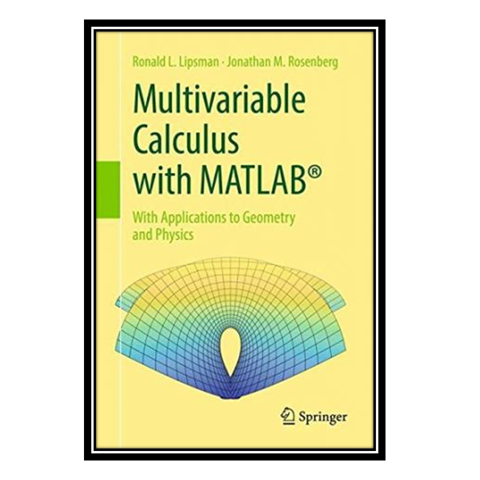 کتاب Multivariable Calculus with MATLAB®: With Applications to Geometry and Physics اثر Ronald L. Lipsman and Jonathan M. Rosenberg انتشارات مؤلفین طلایی