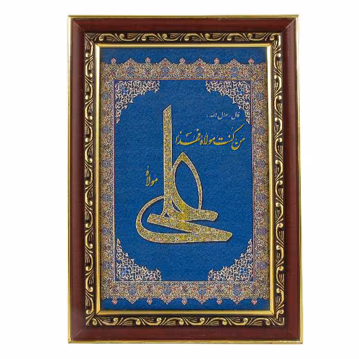 تابلو مدل مذهبی طرح من‌کنتُ‌مولاه