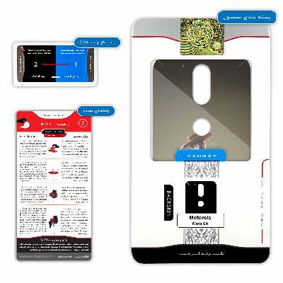 برچسب پوششی ماهوت مدل Toy Story مناسب برای گوشی موبایل موتورولا Moto G4