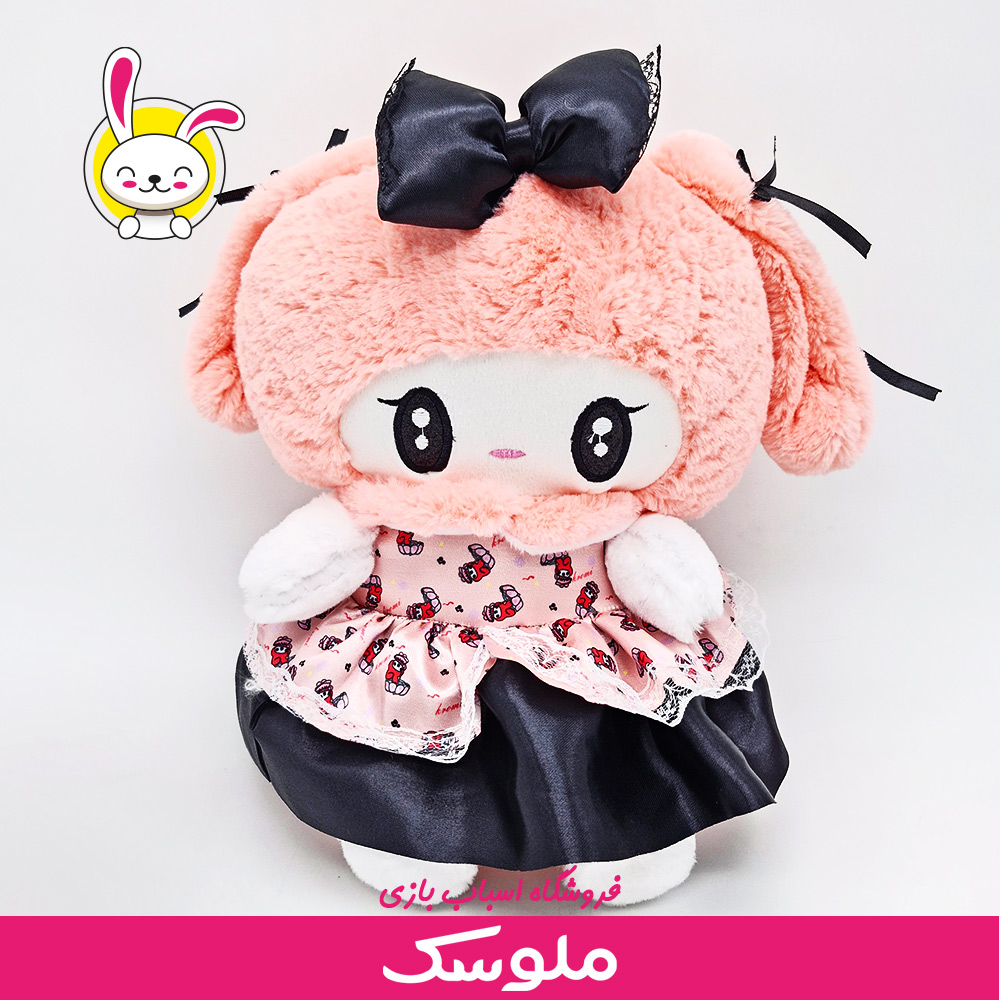 عروسک ملودی کرومی