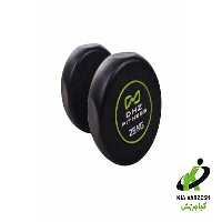 خرید دمبل گرد  25 کیلو dhz دو عددی | خرید   قیمت مناسب