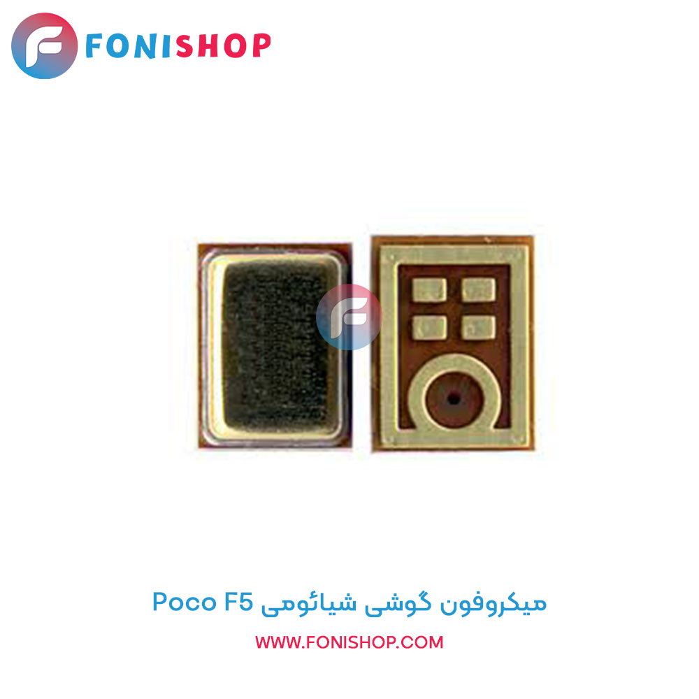 میکروفون شیائومی Xiaomi Poco F5