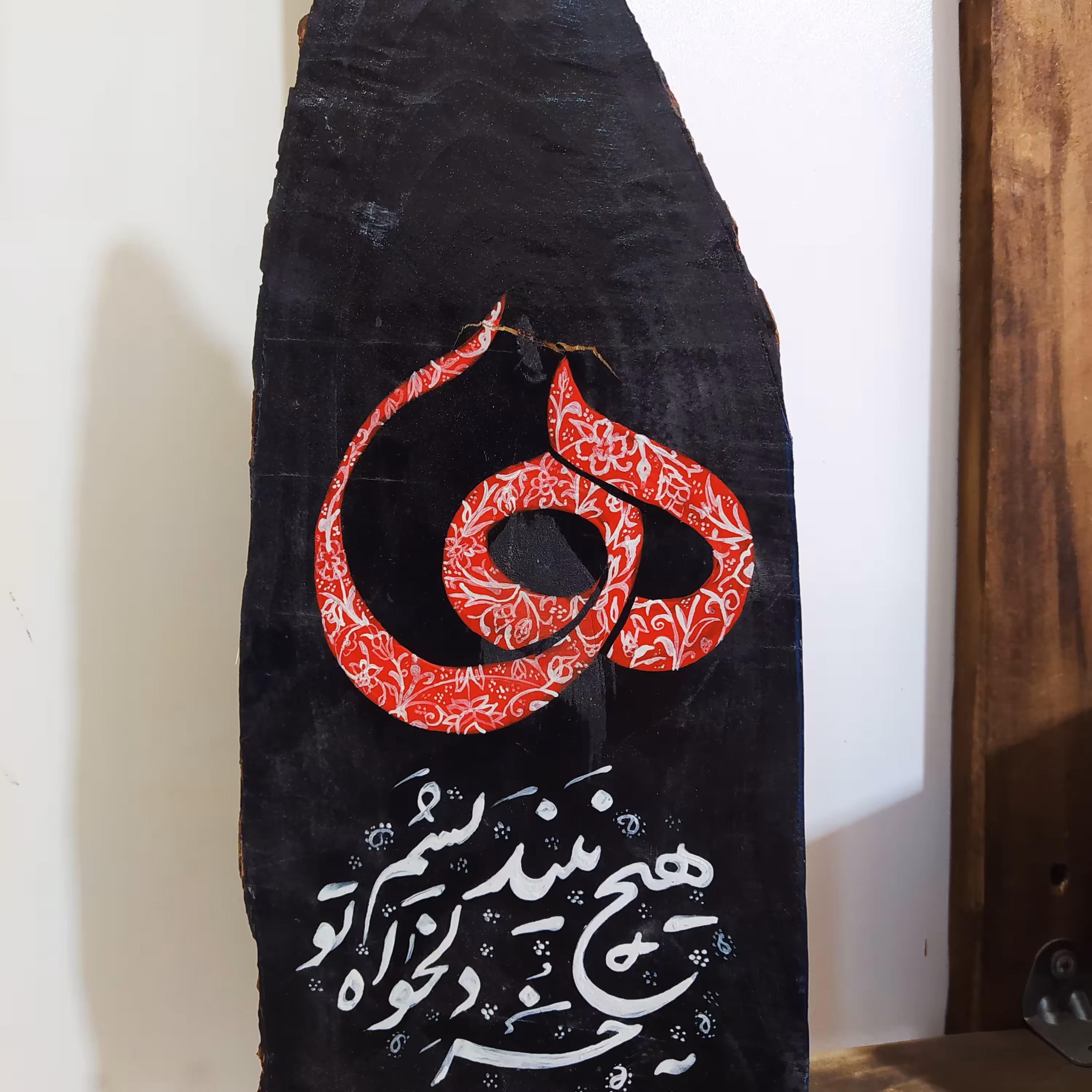 تابلوی دکوارتیو نقاشی روی چوب