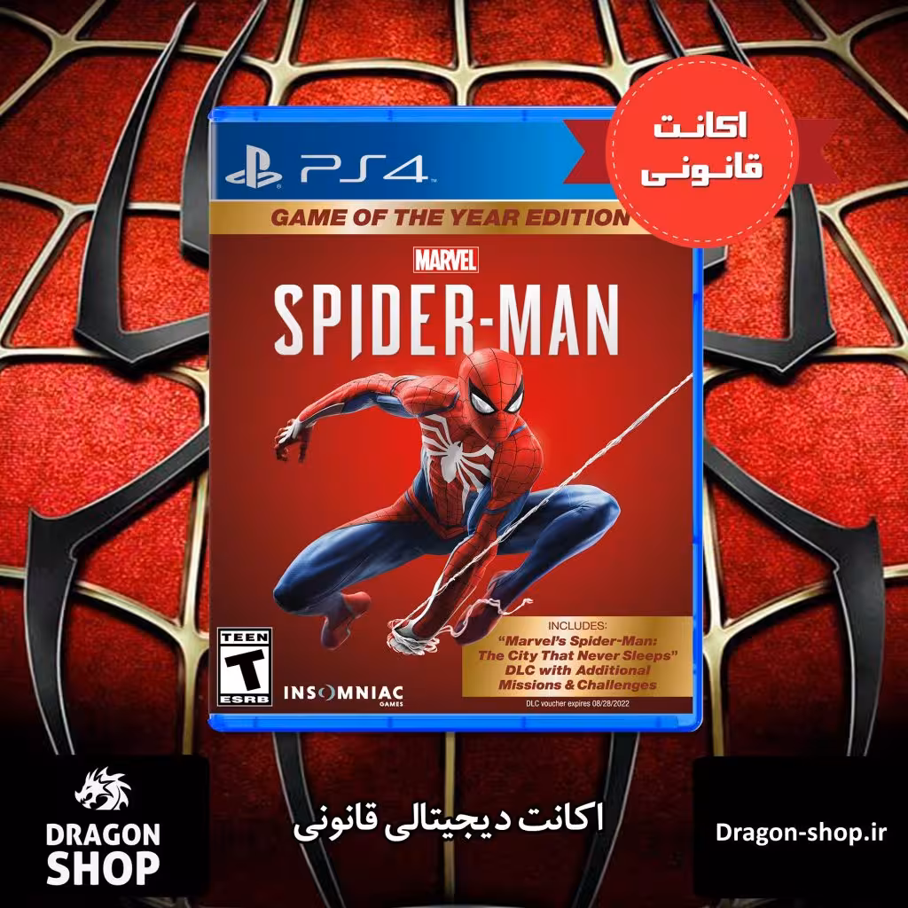 خرید Spiderman Game of the Year Edition اکانت قانونی با بهترین قیمت