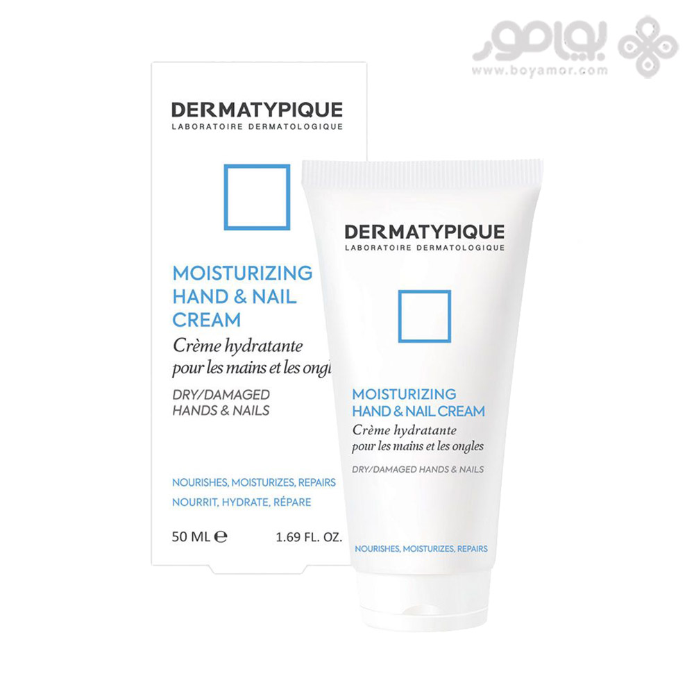 کرم دست و ناخن درماتیپیک حجم 50 میل