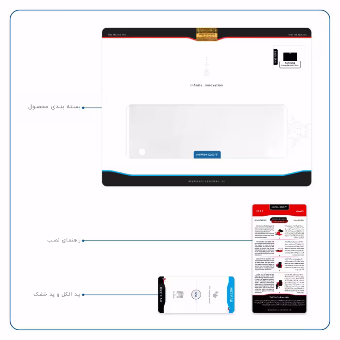 برچسب پوششی ماهوت مدل Matte-White مناسب برای تبلت سامسونگ Galaxy Tab S 10.5 2014 T805
