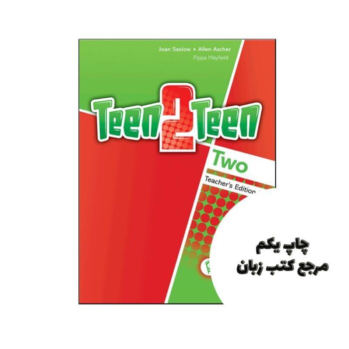 کتاب Teen 2 Teen Two Teachers book کتاب معلم نویسنده Joan Saslow, Allen Ascher