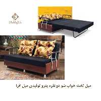 مبل تخت خواب شو دو نفره پترو