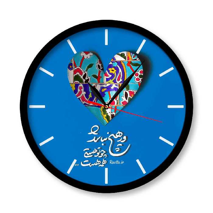 ساعت‌ دیواری راویتا طرح تایپوگرافی کد 3388