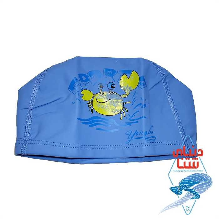 کلاه شنا بچگانه yongbo کد 3807