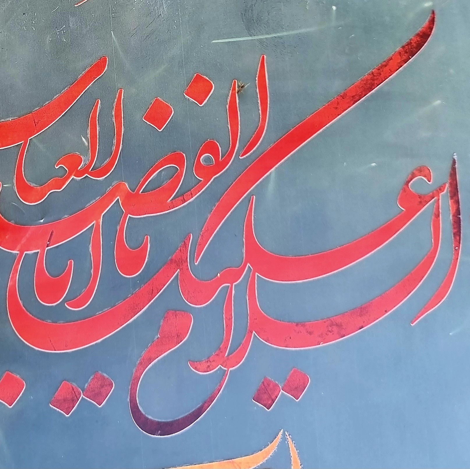 برچسب حرارتی محرمی مناسب لباس