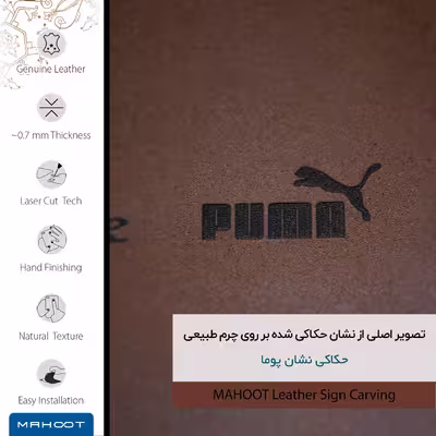 برچسب پوششی ماهوت مدل MNL-PUMA مناسب برای گوشی موبایل شیائومی Mi 11 5G