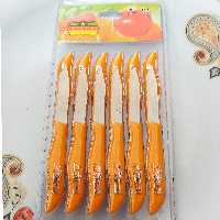 چاقو میوه خوری 12 تایی هخامنشی مارک رومانتیک هوم رنگ نارنجی (کارد میوه خوری ) 