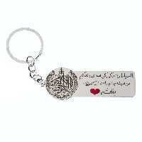 جاکلیدی گيلواره زراوشان مدل با احتیاط رانندگی کن اسم بنفشه کد K139