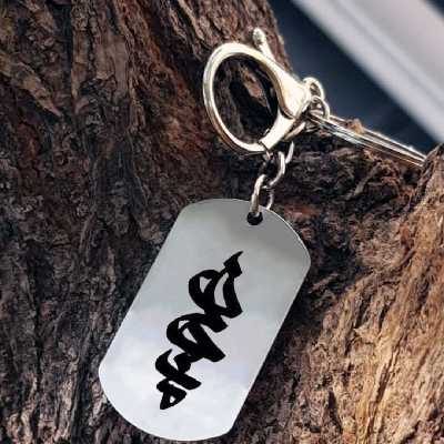 جاکلیدی ترمه ۱ مدل مرجان کد Sam 1766