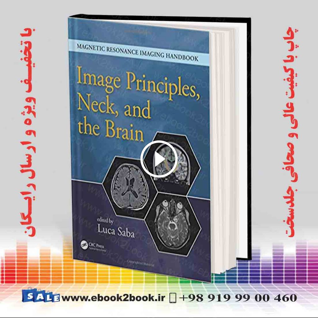 Image Principles Neck and the Brain (Volume 1)