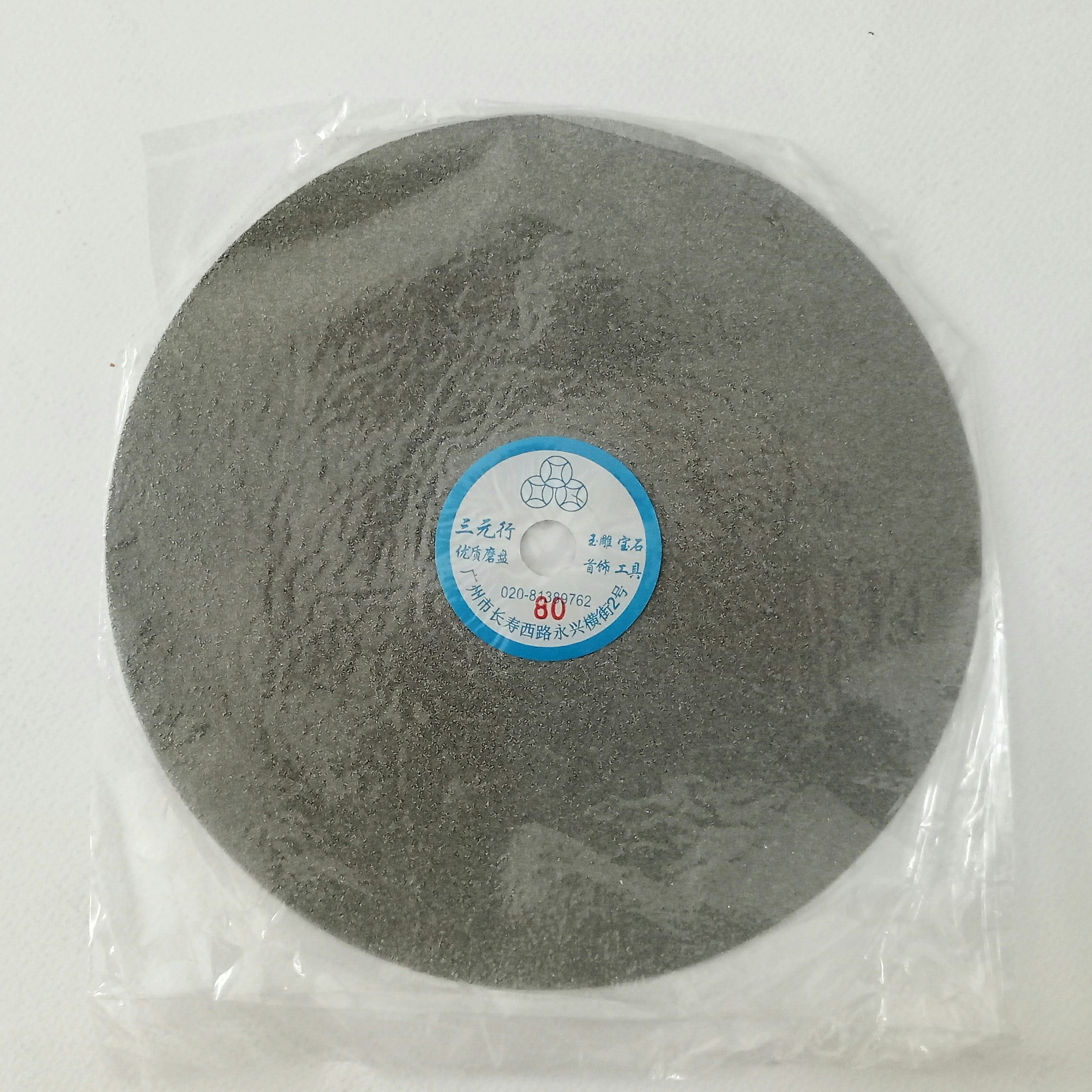 سگمنت سمباده مش 80