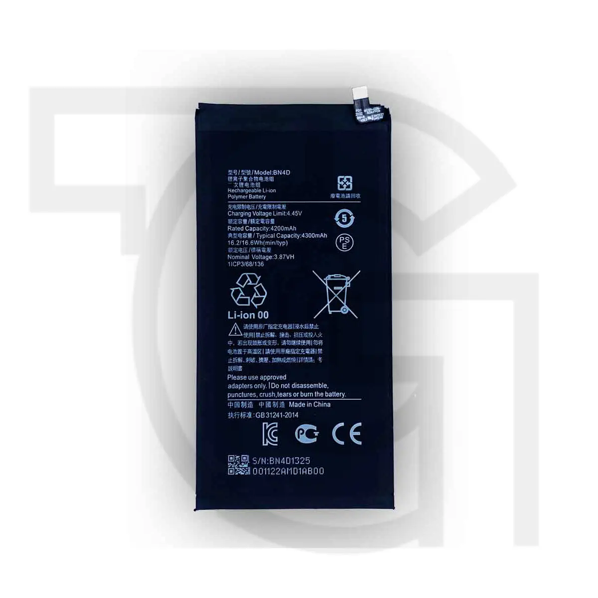 باتری شیائومی (BN4D) Battery Xiaomi