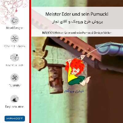 برچسب پوششی ماهوت مدل Meister Eder und sein Pumuckl مناسب برای گوشی موبایل آنر X9 4G