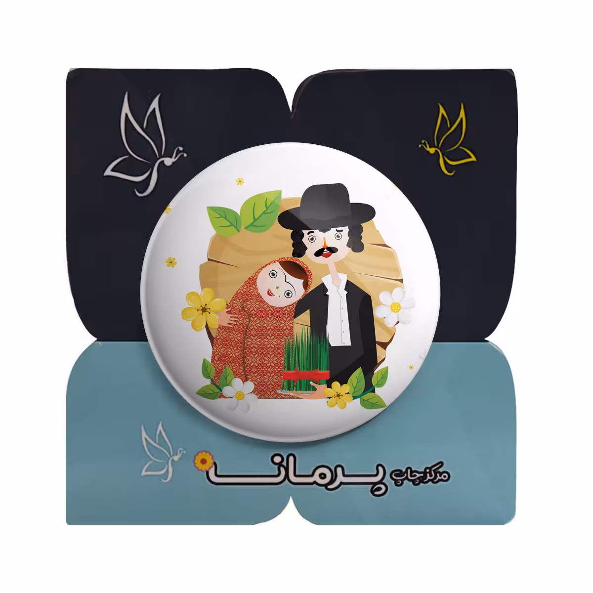 پیکسل پرمانه طرح زن و شوهر کدpm.5487
