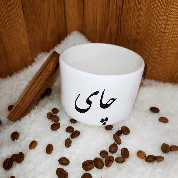 ارسال رایگان بانکه سرامیکی درب دار مدل چای