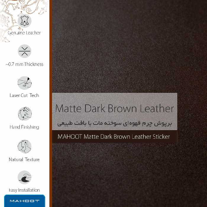 برچسب پوششی ماهوت مدل Matte-Dark-Brown-Leather مناسب برای گوشی موبایل شیائومی Redmi Note 11 Pro 5G