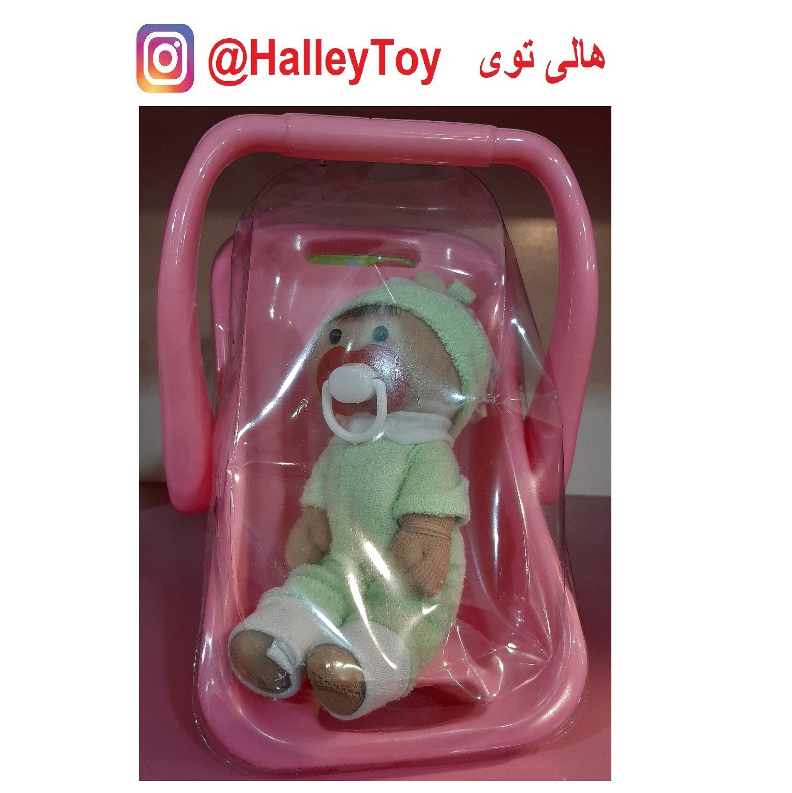 اسباب بازی ست عروسک باکریرفروشگاه هالی توی 