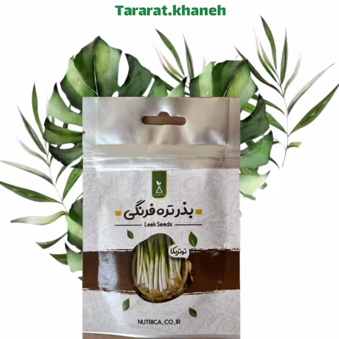 بذر تره فرنگی