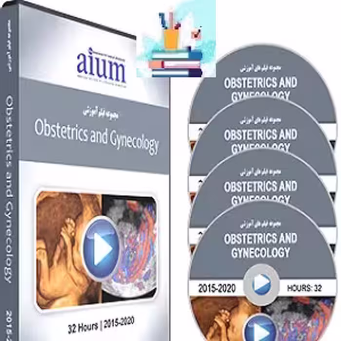 AIUM Obstetrics &amp; Gynecology (OBGYN) Ultrasound 2015-2020 at 20€ - کتاب پزشکی بهار