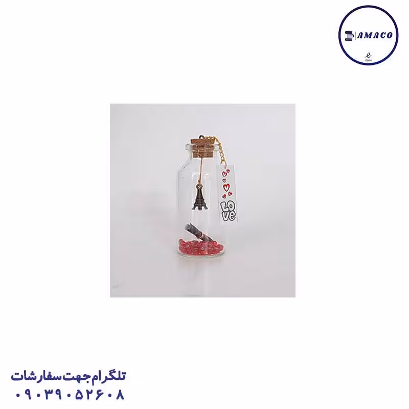 کپسول عشق بزرگ