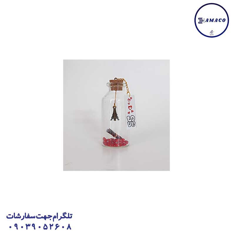 کپسول عشق بزرگ